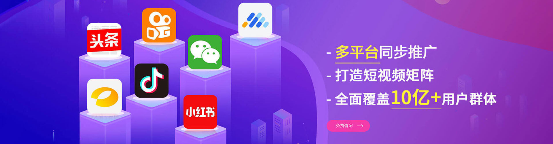 颍泉百度竞价