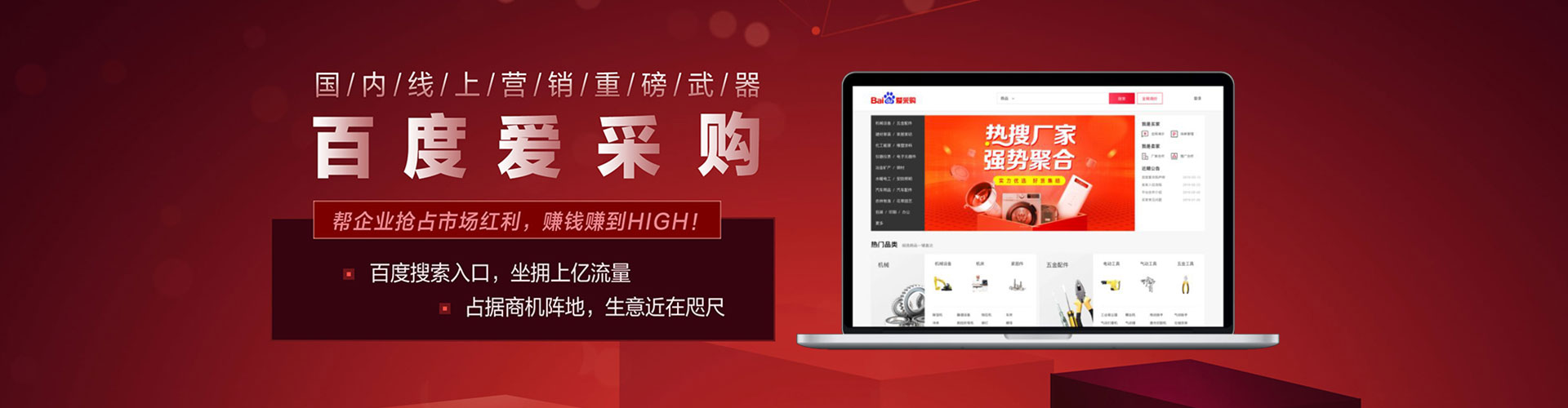 颍泉百度推广返点
