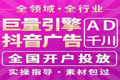 信息流广告的秘密武器：投放策略的实战应用